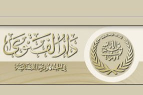 گزینش نمایندگان لبنان برای حضور در مسابقات بین‌المللی قرآن