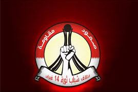 مردم ایران حماسه‌ تاریخی جدیدی آفریدند