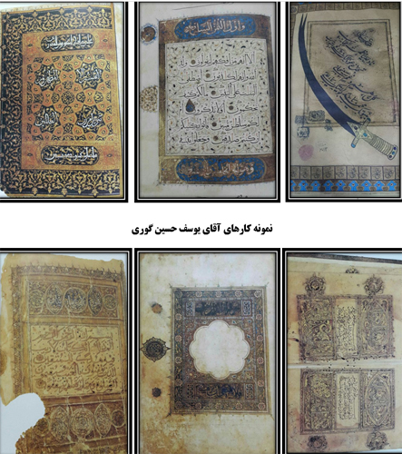 ادیت‌شده//بازنویسی خط‌‌نوشته‌های ائمه(ع)؛ ابتکار هنرمند هندی