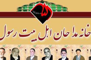 شیوه جدید آموزش مداحی به سبک اصیل و علمی رونمایی می‌شود/ ورود واحد درسی مداحی به دانشگاه‌ها