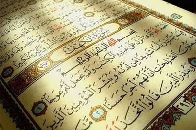 فعال‌کردن دیپلماسی قرآنی در حوزه رسانه بررسی شد