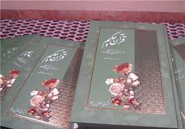 رونمایی از پنج محصول قرآنی آموزش و پرورش
