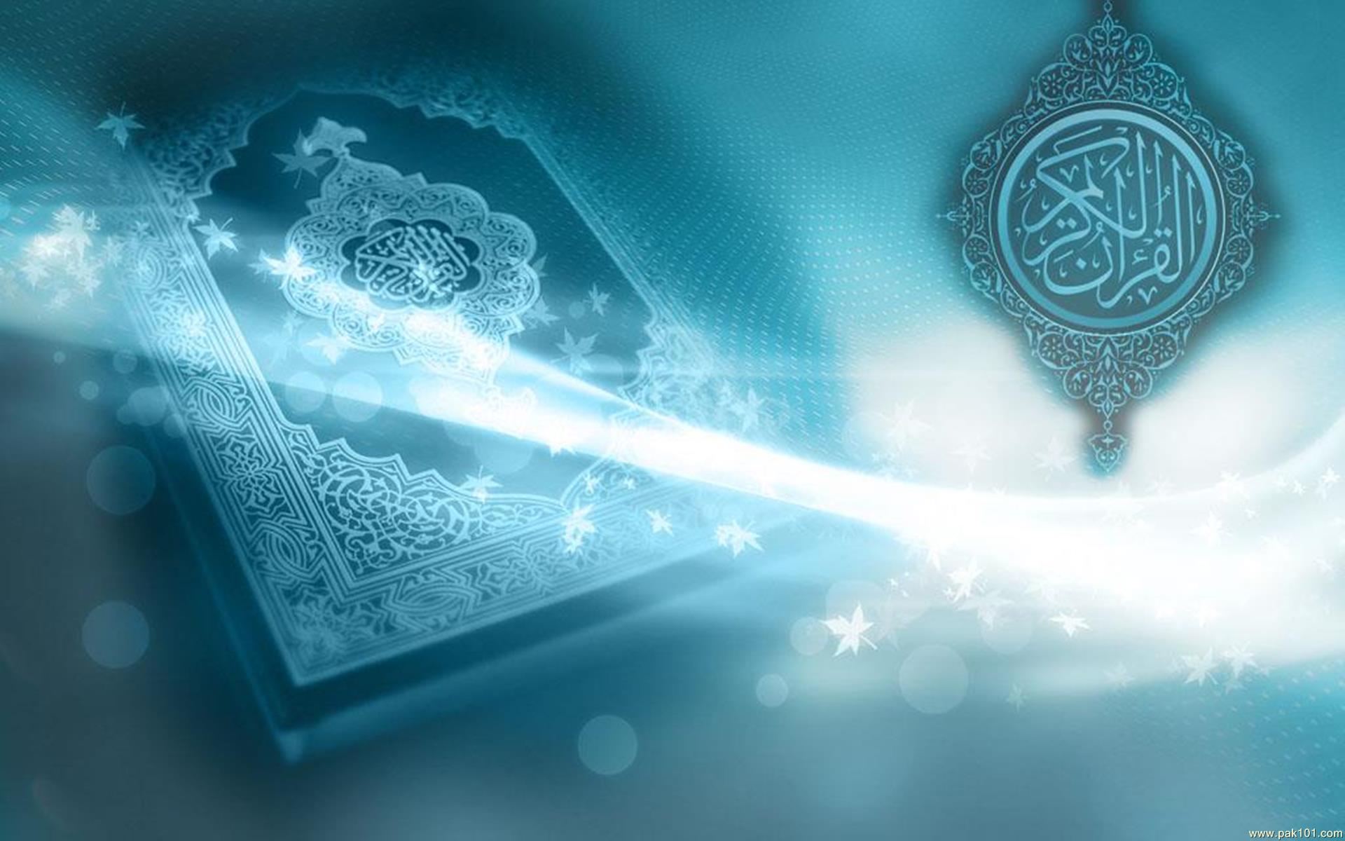 مسابقه قرآنی «جامعه، کار و تلاش» شعار «نظم و انضباط» را تحقق می‌بخشد