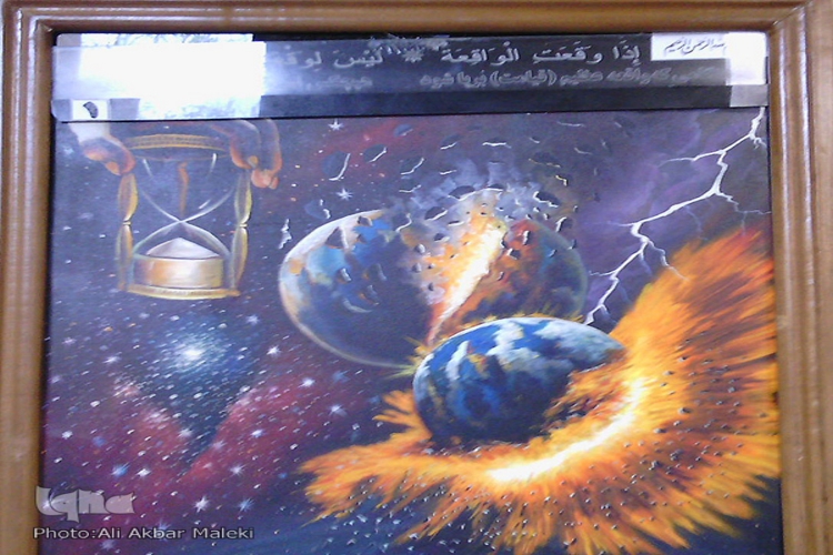 برگزاری نمایشگاه تصویری «ترجمه سوره واقعه» در دانشگاه حکیم سبزواری برگزاری نمایشگاه تصویری «ترجمه سوره واقعه» در دانشگاه حکیم سبزواری