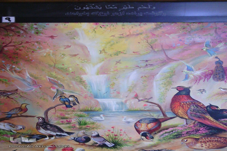 برگزاری نمایشگاه تصویری ترجمه سوره واقعه برگزاری نمایشگاه تصویری ترجمه سوره واقعه
