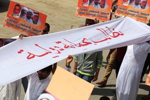 شیعیان بحرین خواستار«حمایت بین‌المللی» از ظلم و ستم خاندان حكومتي
