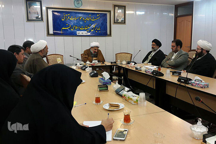 ابقای مدیرعامل پیشین اتحادیه مؤسسات قرآنی قم