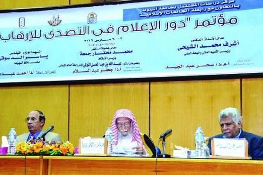 تقدیر از پادشاه سعودی در کنفرانس مقابله با تروریسم در مصر / ادیت شده