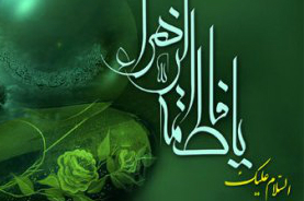 ادیت‌شده//عزاداری دهه دوم فاطمیه در مرکز اسلامی انگلیس