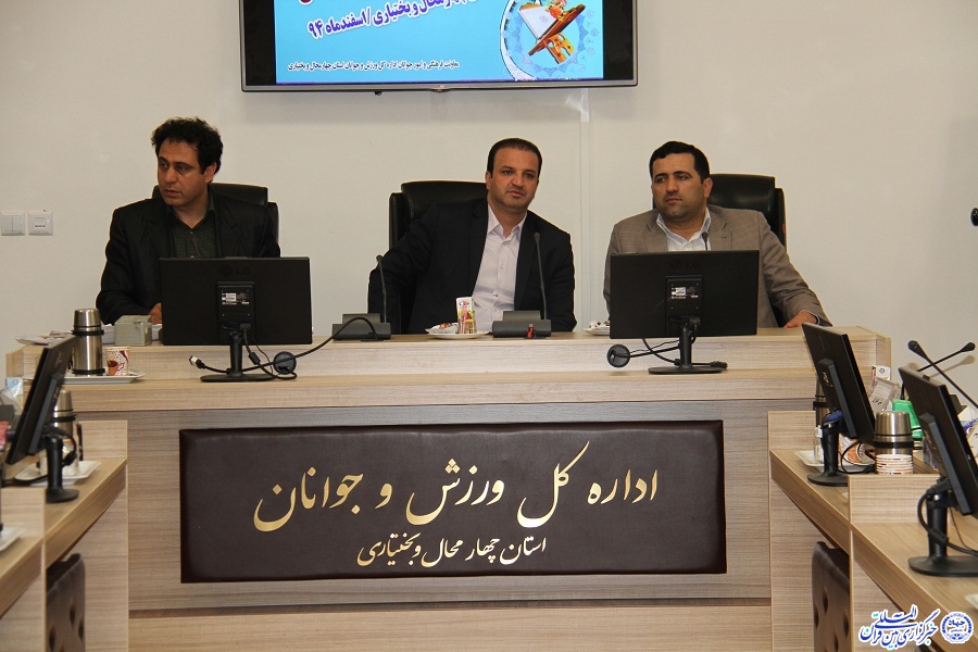 برگزاری آزمون بخش کتبی مرحله کشوری مسابقات قرآن ورزشکاران چهارمحال و بختیاری برگزاری آزمون بخش کتبی مرحله کشوری مسابقات قرآن ورزشکاران چهارمحال و بختیاری