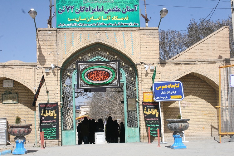 دانشجویان اراک با اردوی«طبیعت و معنویت»به استقبال بهار رفتند+عکس
