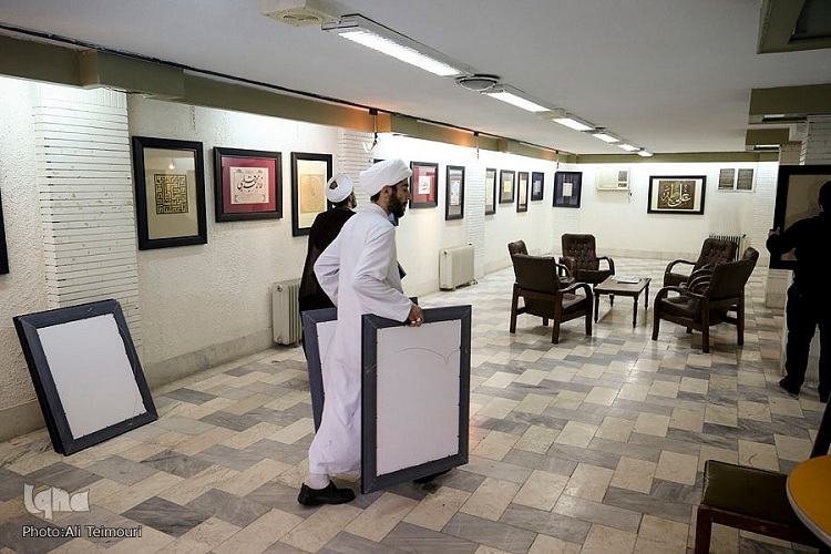 در حال تکمیل