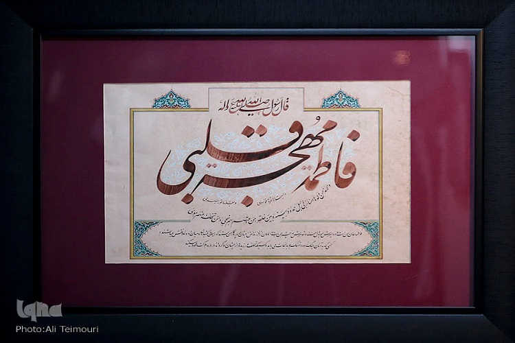 در حال تکمیل
