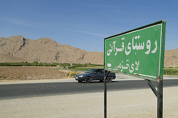 درخشش نگین قرآنی در شرق شیراز/تربیت حافظان بینالمللی قرآن درخشش نگین قرآنی در شرق شیراز/تربیت حافظان بینالمللی قرآن