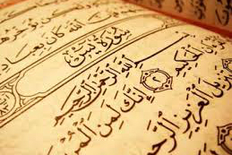 درمان آلزایمر با سوره‌ای از قرآن