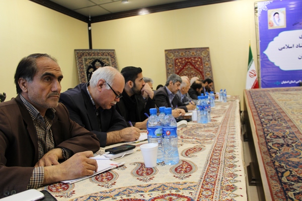 نشست خبری مدیرکل فرهنگ و ارشاد اسلامی استان اصفهان