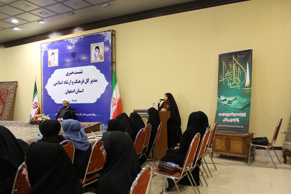 نشست خبری مدیرکل فرهنگ و ارشاد اسلامی استان اصفهان