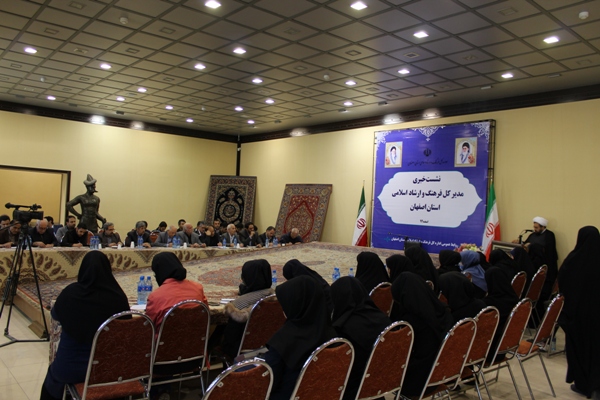 نشست خبری مدیرکل فرهنگ و ارشاد اسلامی استان اصفهان