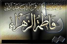 پنج‌شنبه//عزاداری دهه دوم ایام فاطمیه در استرالیا