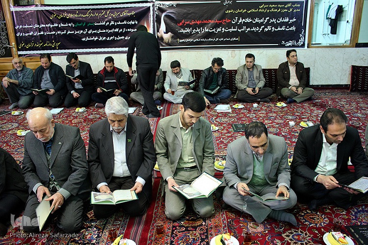د رحال تکمیل