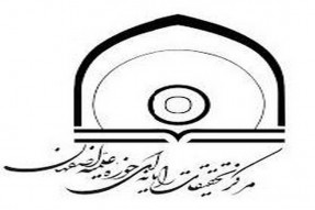 اعلام آمادگی دانشگاه علوم پزشکی اصفهان برای همکاری با حوزه علمیه