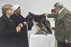 رونمایی از قرآن خطی در دانشگاه بین‌المللی تونس