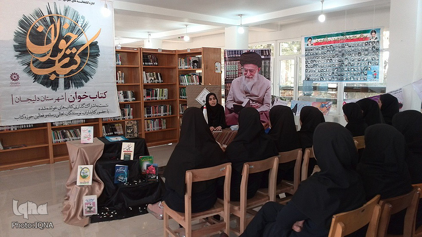 نشست کتابخوان فاطمی در شهر دلیجان برگزار شد