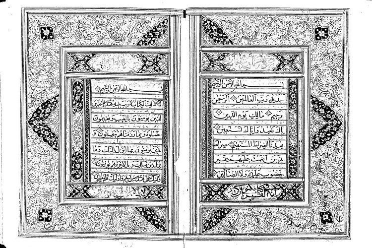 نگهداری قرآن وقفی 11 سطری در کتابخانه مرکزی آستان قدس رضوی