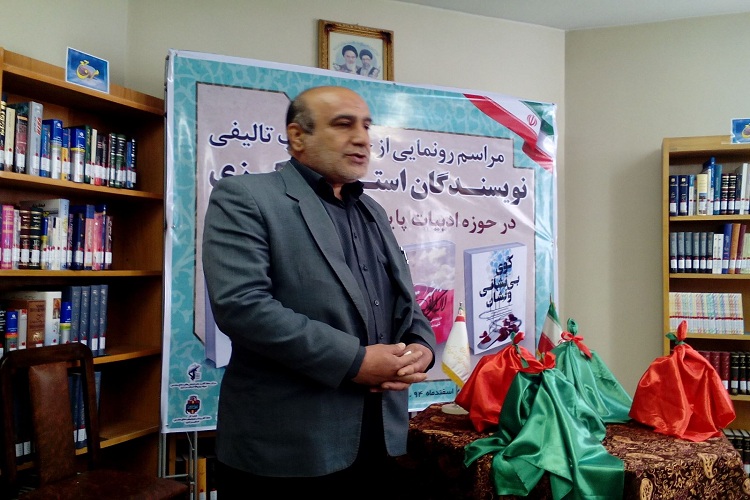 4 عنوان کتاب دفاع مقدس در اراک رونمایی شد