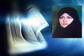 عامالحزن جامعه قرآنی سرانجام به سر رسید/ یادی از قرآنیهای فقید عامالحزن جامعه قرآنی سرانجام به سر رسید/ یادی از قرآنیهای فقید