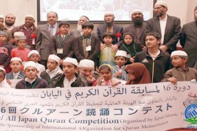 برگزاری مسابقات قرآن دانش‌آموزی در ژاپن