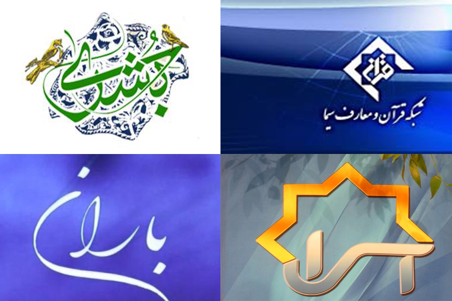 آنچه در سال 94 از شبکه قرآن سیما دیدیم آنچه در سال 94 از شبکه قرآن سیما دیدیم