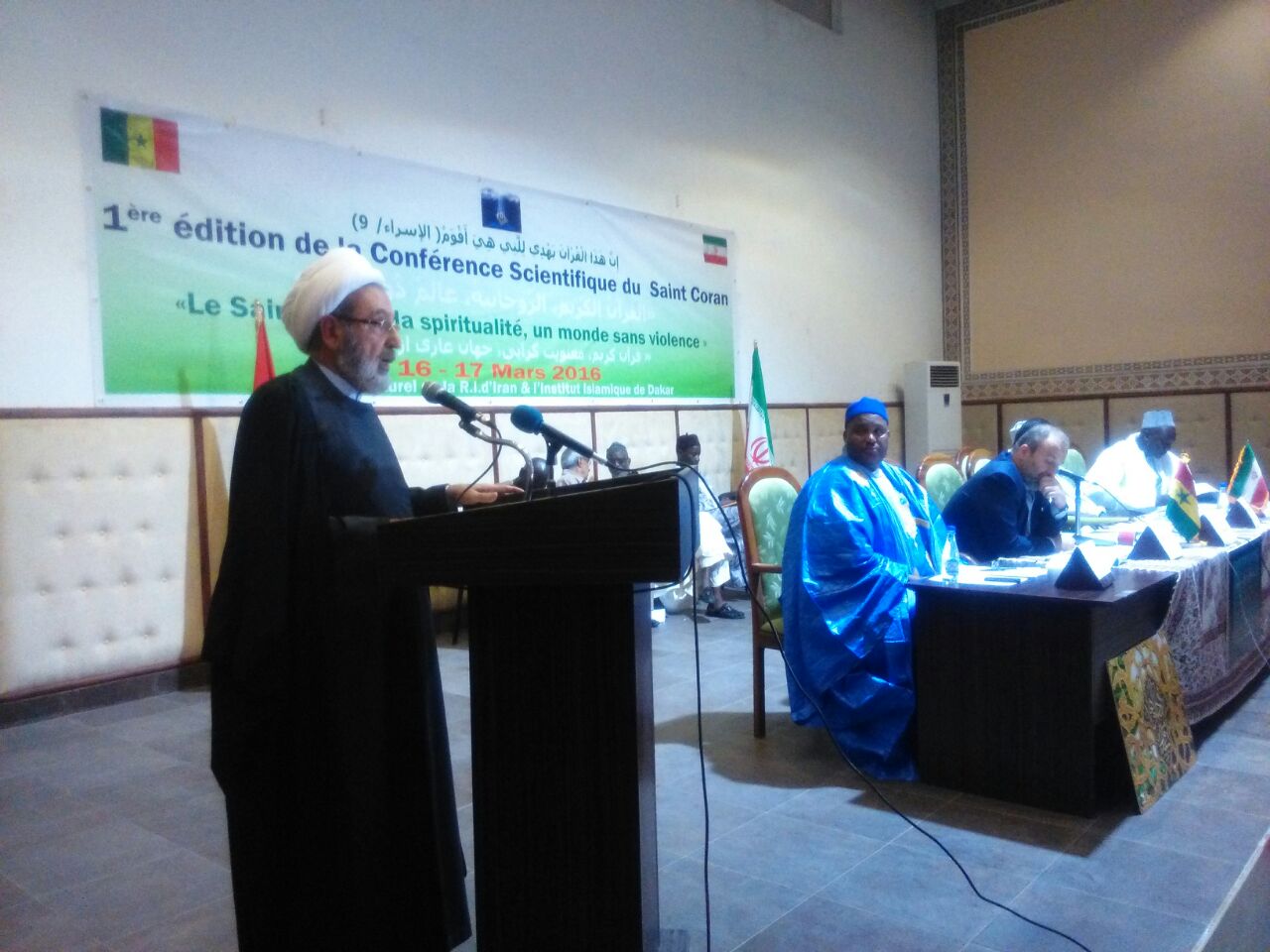 برگزاری دور دوم کنفرانس قرآنی سنگال در سطحی بینالمللی برگزاری دور دوم کنفرانس قرآنی سنگال در سطحی بینالمللی