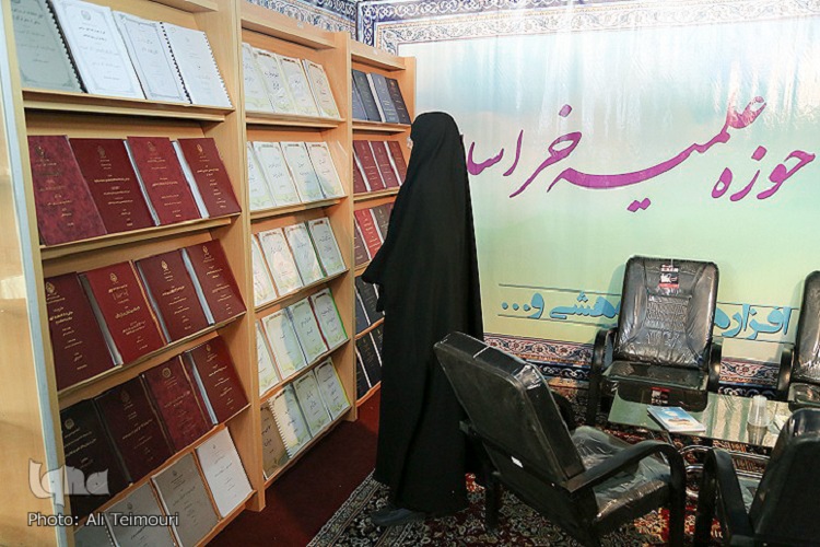 در حال در حال