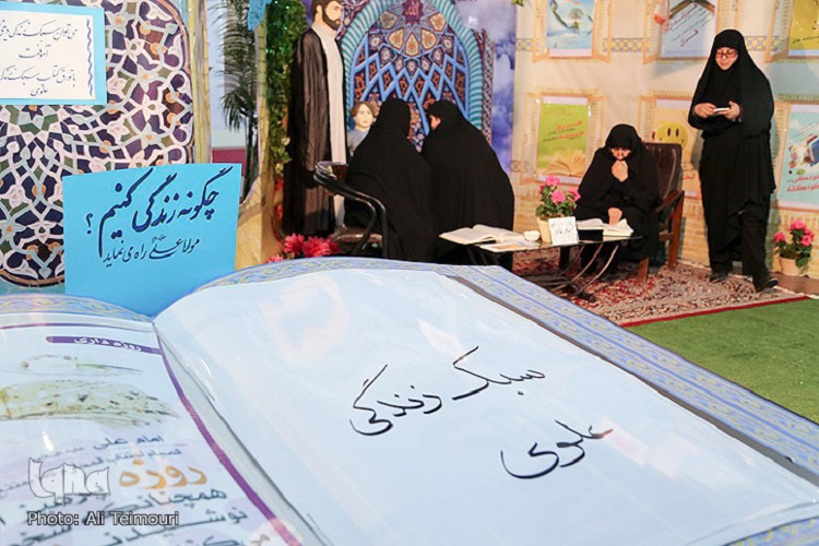 در حال در حال
