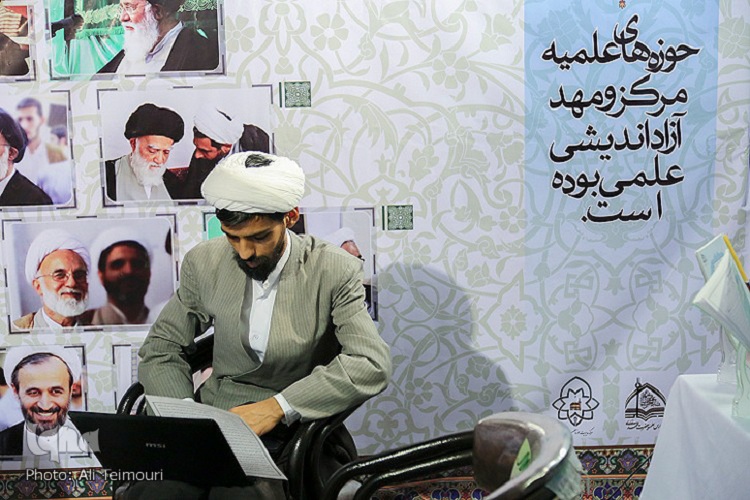 در حال در حال