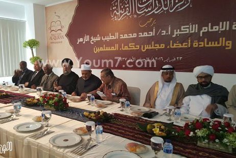 اعلام آمادگی الازهر برای همکاری با مرکز مطالعات قرآنی مالزی
