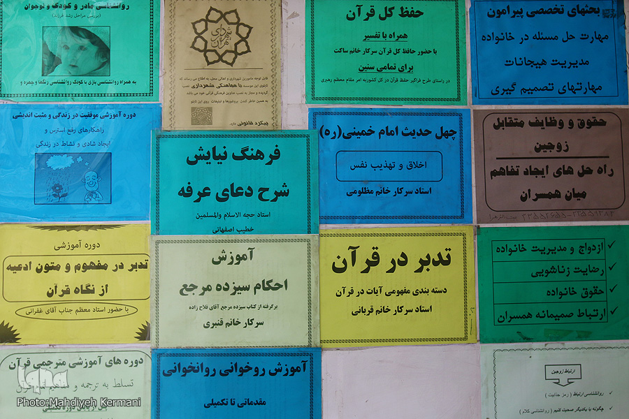 فعالیت‌های قرآنی بانوان، حمایت مسئولان را در پی داشته باشد