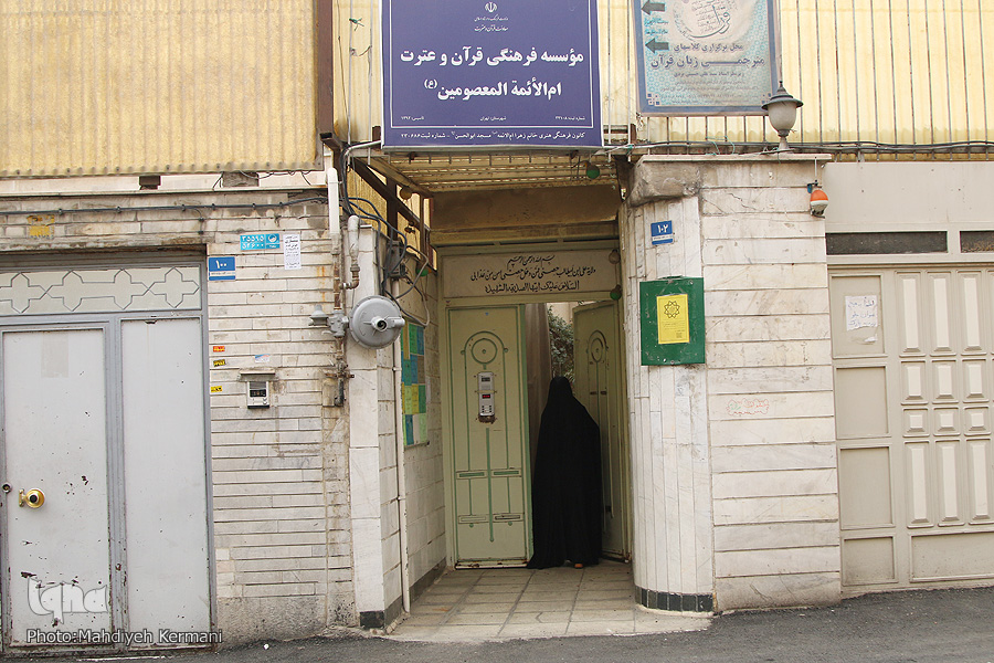 فعالیت‌های قرآنی بانوان، حمایت مسئولان را در پی داشته باشد