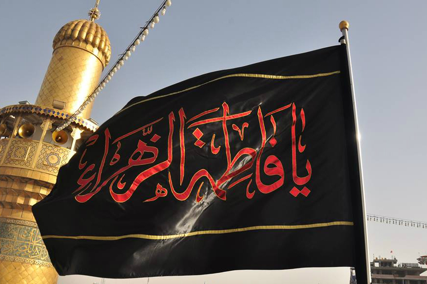 اهتزاز پرچم عزای فاطمی بر فراز گنبد حرم امام علی(ع)