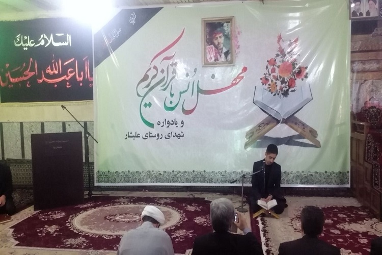 محفل«شبی با قرآن» در ساوه برگزار شد