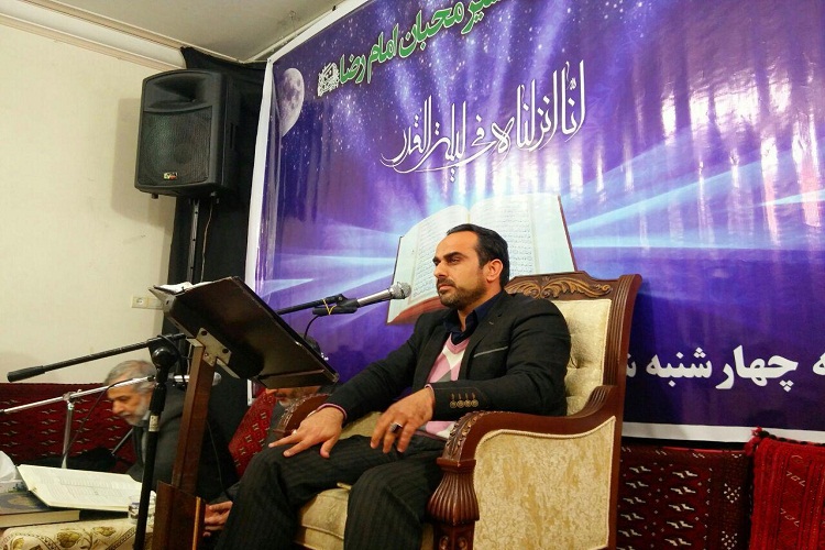 ///////////////////// جلسه قرآن کاشفی