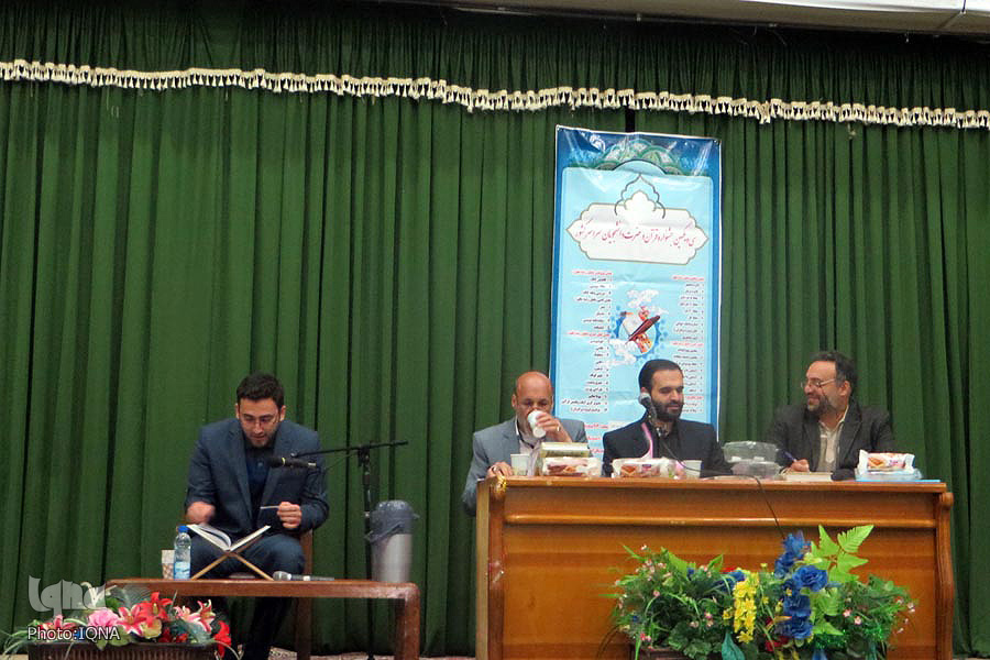 مرحله مقدماتی مسابقات قرآن دانشجویان دانشگاه لرستان