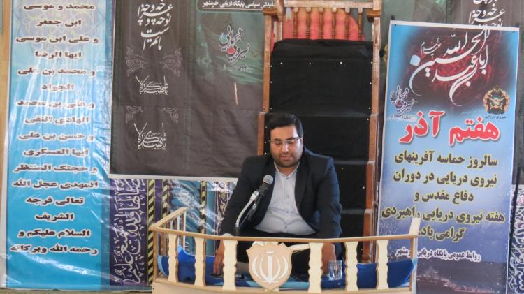 محفل انس با قرآن در پایگاه دریایی خرمشهر برگزار شد