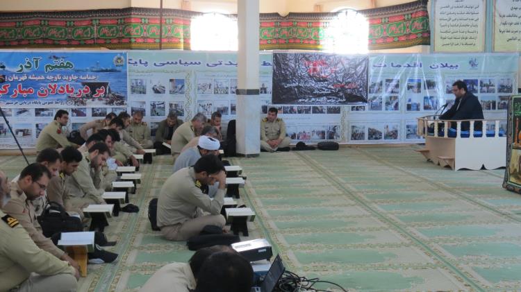 محفل انس با قرآن در پایگاه دریایی خرمشهر برگزار شد