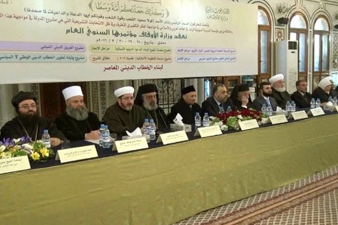 برگزاری همایش «نقش نهادهای دینی در مقابله با اندیشه تروریستی تکفیری» در سوریه