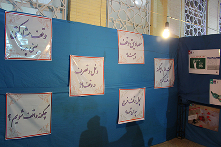 استقبال مسافران از طرح آرامش بهاری امامزاده سیدجعفر محمد (ع) یزد