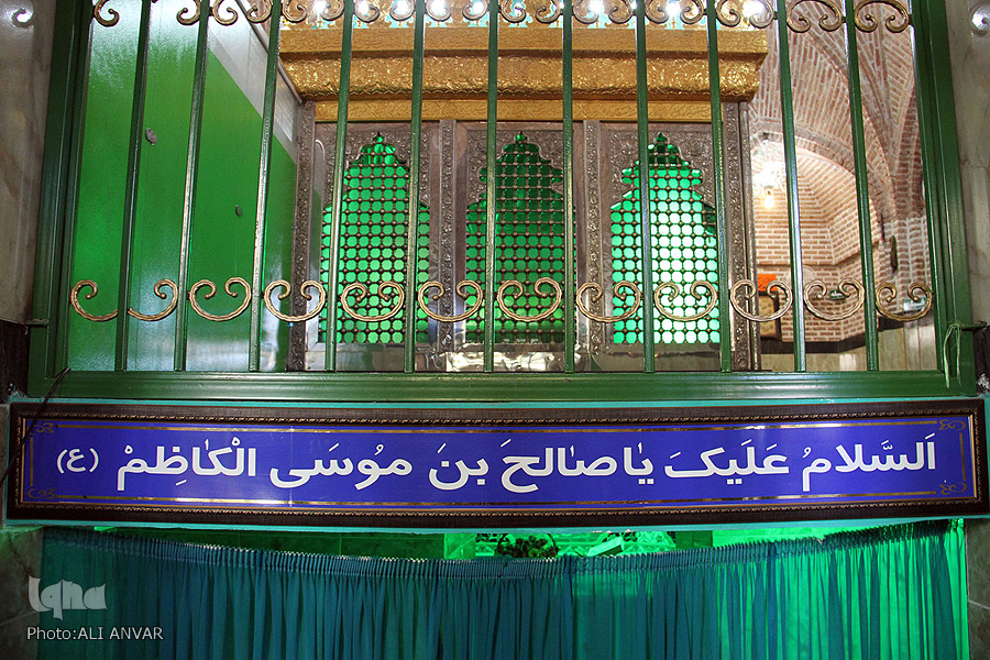 آستان مقدس امامزاده صالح(ع) اردبیل‎