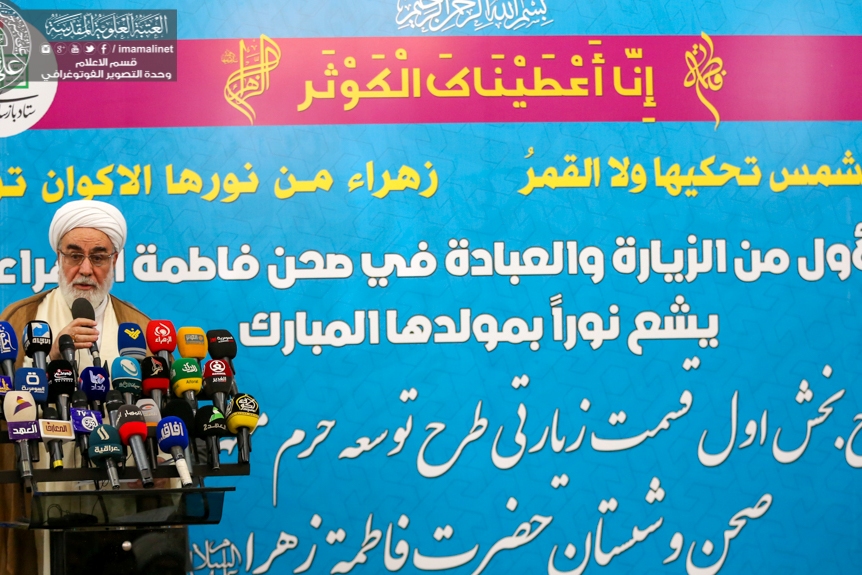بخش زیارتی صحن حضرت زهرا (س) در نجف افتتاح شد + عکس