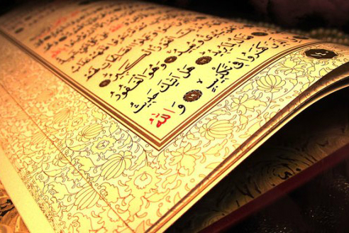 ادعای یک روزنامه انگلیسی درباره ساختگی‌بودن تیراندازی به سوی قرآن
